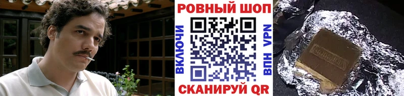 БУТИРАТ Островной
