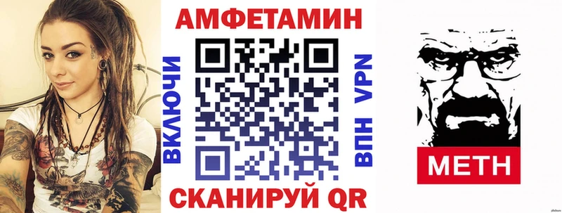 АМФЕТАМИН 97%  магазин    Островной 