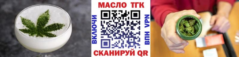 ОМГ ОМГ рабочий сайт  Островной  Cannafood конопля 