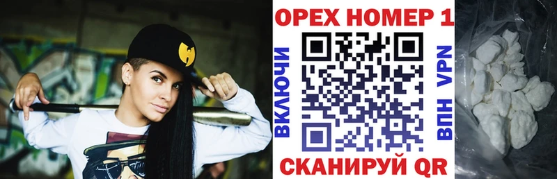 Кокаин VHQ сайты даркнета какой сайт Островной