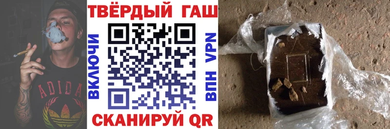 ГАШ гарик  Островной 