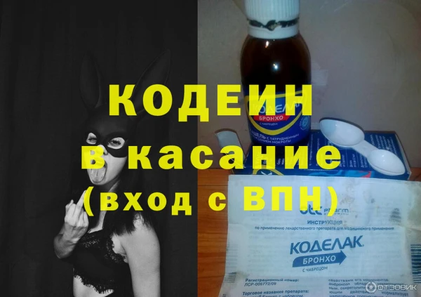 COCAINE Алексеевка