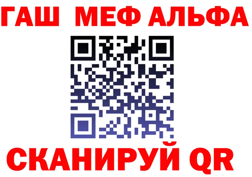 Где найти наркотики? это формула Островной