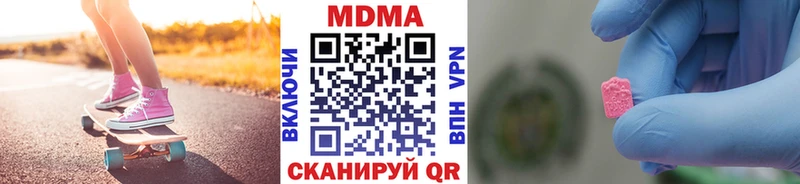 МДМА crystal Островной