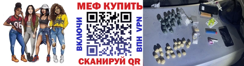гидра онион Островной Мефедрон mephedrone