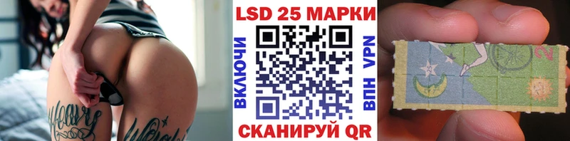Марки 25I-NBOMe 1,5мг  Островной 
