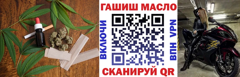 площадка телеграм  ОМГ ОМГ зеркало  Островной  ТГК вейп с тгк 